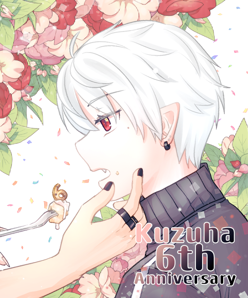 24쿠즈하6주년.png
